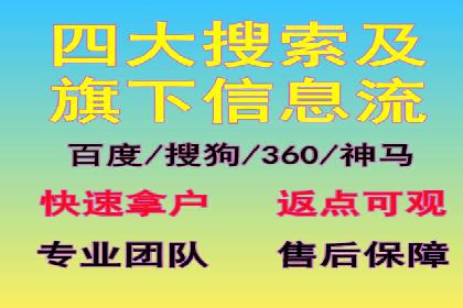 如何打造高效信息流系统