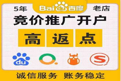 某企业SEM投放全流程案例详解